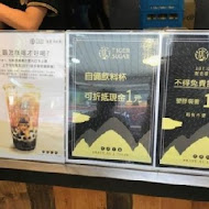 TigerSugar 老虎堂(嘉義民族店)