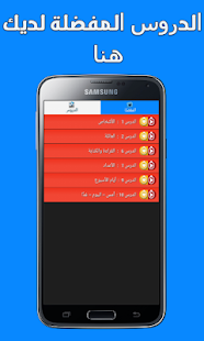 تعلم اللغة التركية في ساعة - náhled