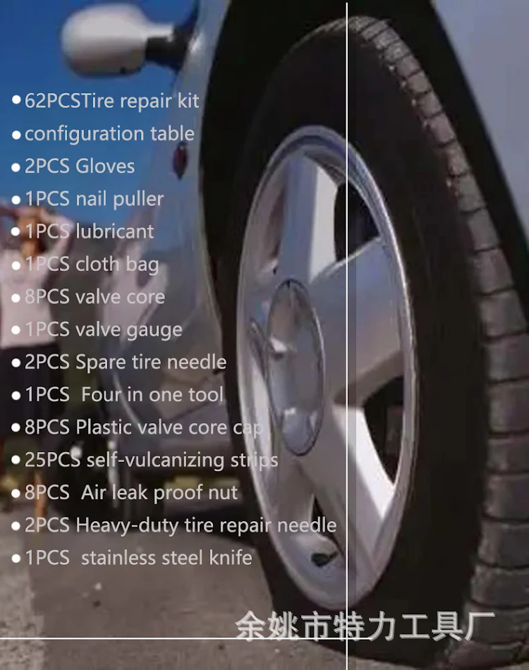 Kit de réparation de pneus en sac en tissu de premiers secours rapide Réparation rapide et facile sur la route Restez en sécurité et prêt