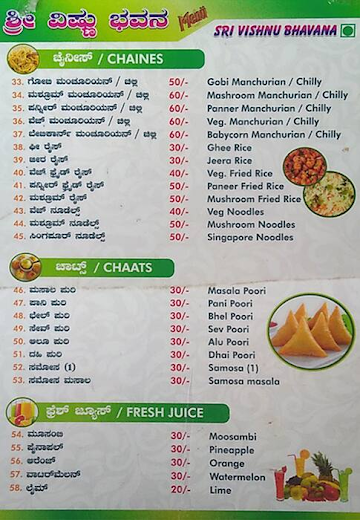 Sri Vishnu Bhavana menu 