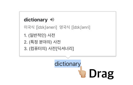 네이버 영어사전 (Naver English Dictionary) small promo image