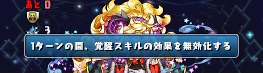 ゴールデンチャレンジLv6