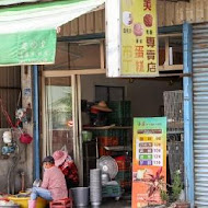 稻麥香早餐店
