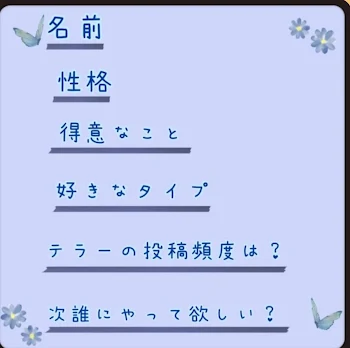 「TELLERリレー（2）」のメインビジュアル