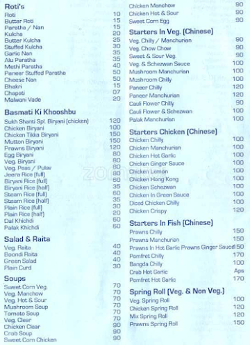 Sukh Shanti Bar & Restaurant menu 