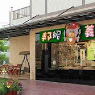 大江屋客家美食館