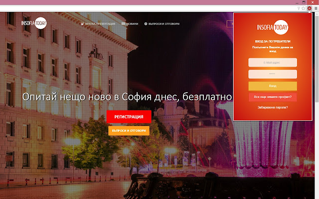 inSofia Today chrome extension