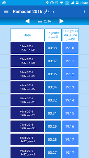 Ramadan 2016