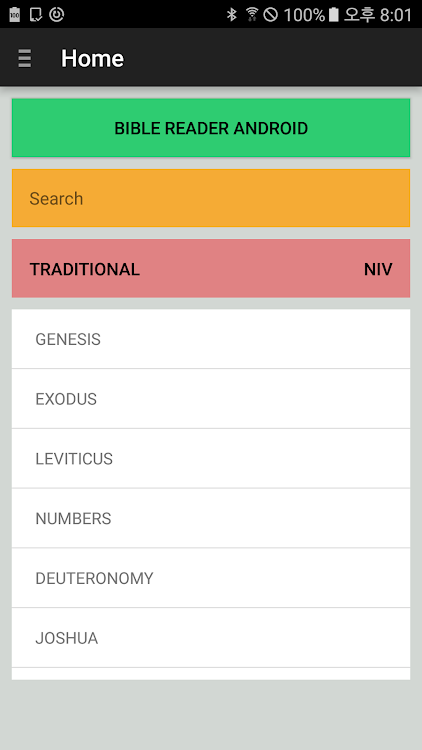 Bible Reader - 1 - (Android)