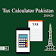 Income Tax Calculator Pakistan  icon