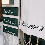 About Cafe pasta