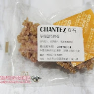 CHANTEZ Pâtisserie 穿石