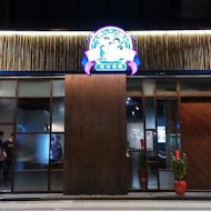 韋爐復刻食鍋(竹北科大店)