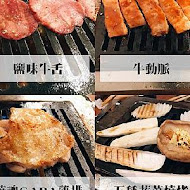 大阪燒肉 燒魂 Yakikon(大安店)
