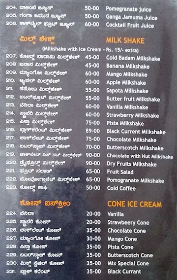 Atithi Veg Restaurant menu 