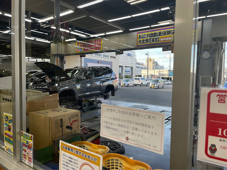 ランドクルーザープラドのスーパーオートバックス・ジオランダー  AT・ヨドバシカメラ・Nintendo Switchほしい・HDMI変換アダプターに関するカスタム事例の投稿画像2枚目