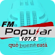 Download Fm Popular 107.5 For PC Windows and Mac 1.0