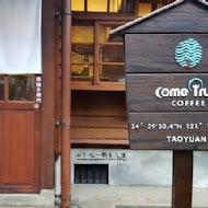 Come True Coffee 成真咖啡