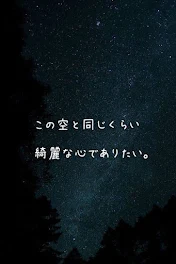 赤い糸で結ばれた俺と会長の恋