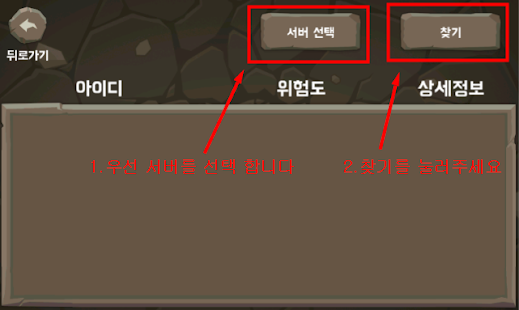 Lastest (신)던파 사기꾼 검색기 APK