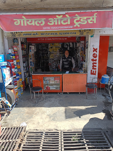 GOEL AUTO TRADERS — business photo 1