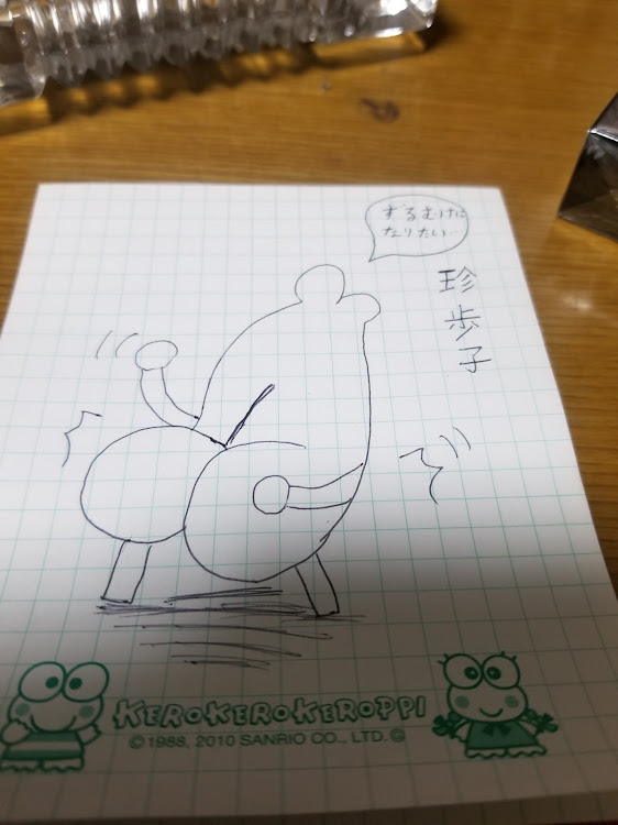 の投稿画像11枚目