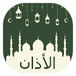 Cover Image of Download Islamic Adhan mp3 ramadan 2018 Voices & Sounds 10.0 APK