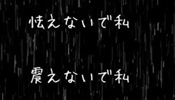 「今の状態」のメインビジュアル