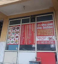 Shrestha Dhaba And Restaurant photo 1