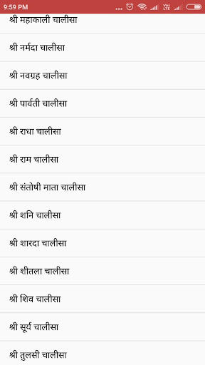 Hindi Chalisa Sangrah