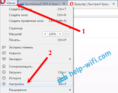 Как добавить встроенный VPN для Opera
