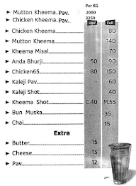 Spicy Dajiba menu 5