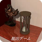 脱出ゲーム　砂時計の部屋からの脱出  Icon