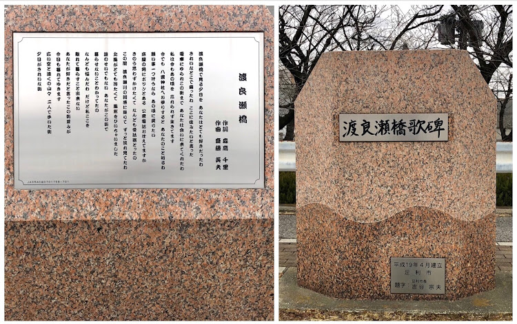 ミラジーノの麺処 大安・渡良瀬橋歌碑・八雲神社・かふぇ あんでぃーぶ・KAドライブに関するカスタム事例の投稿画像9枚目