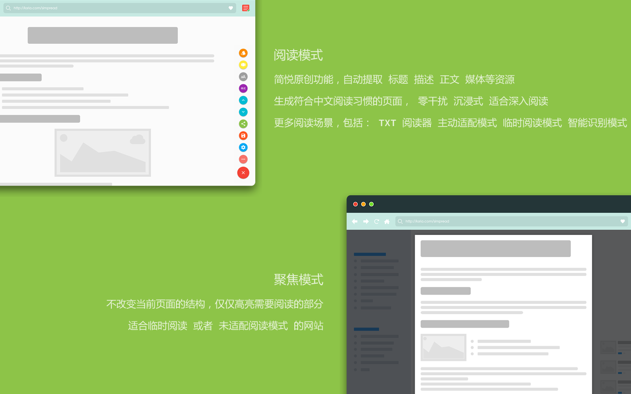 SimpRead - Reader View Preview image 4