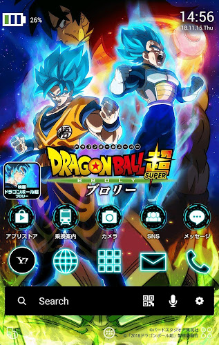 ドラゴンボール超 ブロリー 壁紙きせかえ Latest Version For Android Download Apk