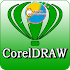 Learn CorelDRAW | Offline CorelDRAW Tutorial1.4