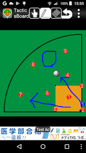 Tacticsboard(Baseball) byNSDev(圖2)-速報App