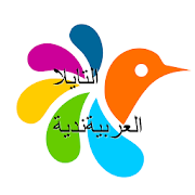 التايلاندية-العربية قاموس ‎ 2.1.4 Icon