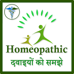 Download Homeopathic Dawaiyo ko samjhe For PC Windows and Mac