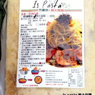 Is Pasta義大利麵