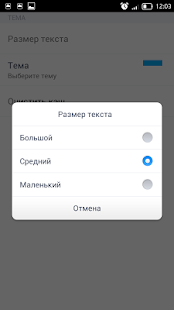 Рецепты в картинках Screenshot