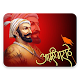 Download shivaji maharaj For PC Windows and Mac 1.1