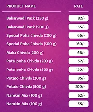 Chitale Bandhu Mithaiwale menu 5