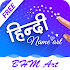 Hindi Name Art2.1