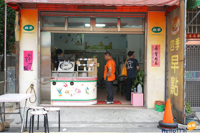 梧棲早餐推薦,四季早餐-3