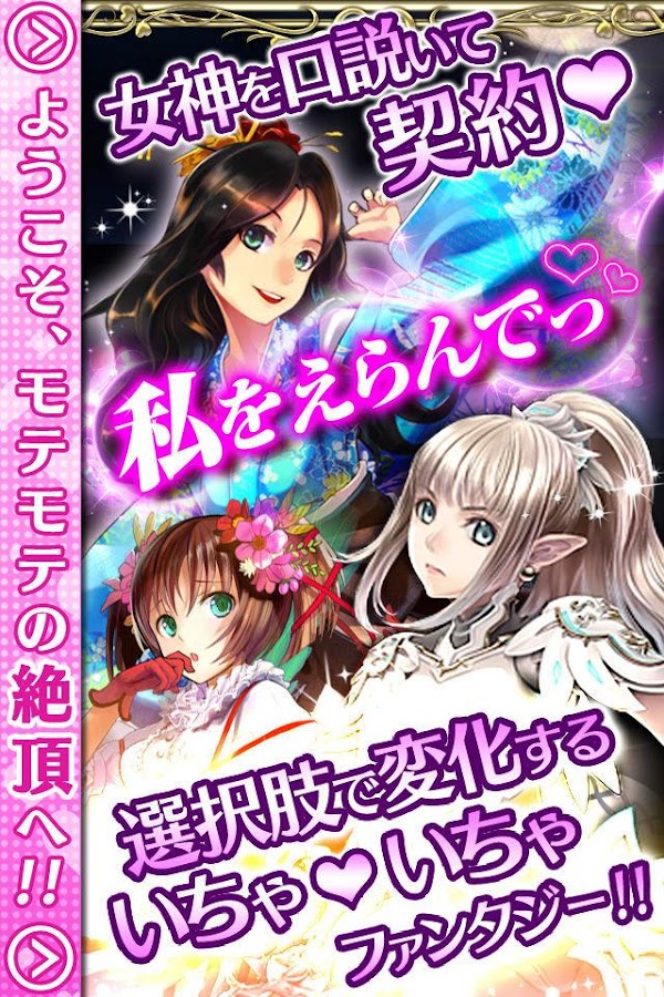ロストクルセイド Screen 3