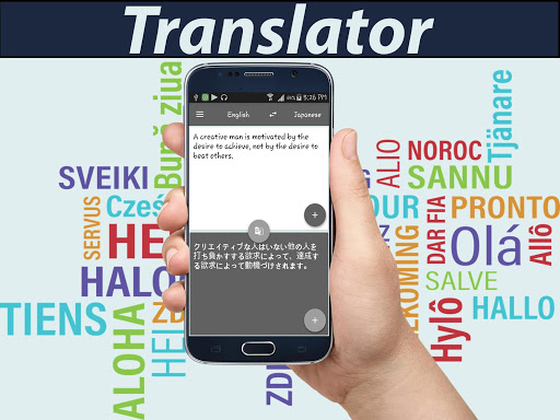 English Japanese Translator