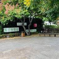 梨子咖啡館(崇德店)