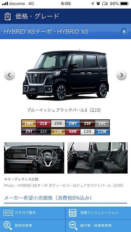 LSのあめちゃん LS・スペーシアカスタムハイブリッドターボ・レクサス LSに関するカスタム事例の投稿画像2枚目